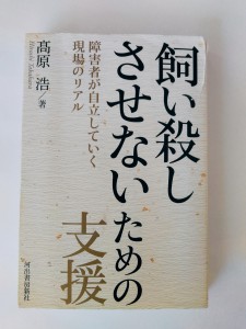 書籍